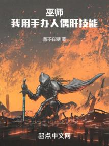 九安一隅