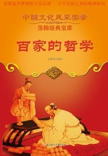 四时食语