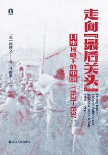 穿越而来遇见你