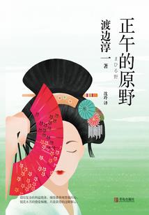 缘定良生