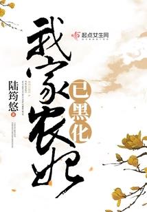半妖之王