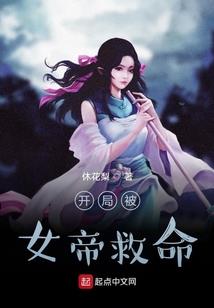 惊悚园区