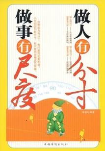 一朝遇夕此生必邪