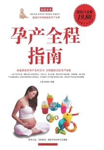 龙凤相携天下