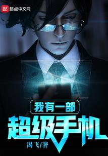 异界剑修传