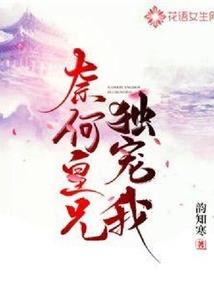 大荒纵横