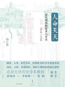 易绮学院之零三六班