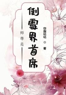燃铁