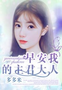 厮守一生嫁给我