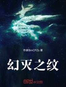 穿越爱恋梦一场