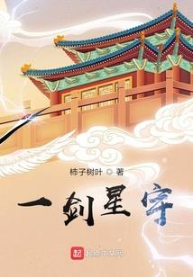 修炼本源