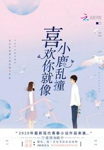 目隐都市