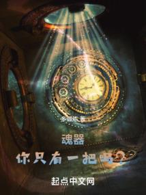你是我的小仓鼠