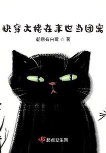 校草老公，我爱你
