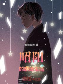 万古神帝之济天尊
