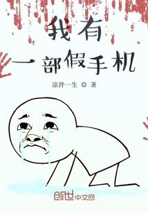 我消失的那两年