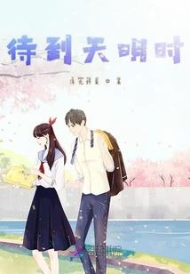 微风吹落，阳光正好