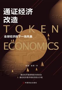 团宠小师妹不是小废物