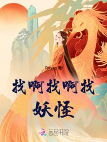 掠夺幻想