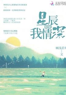 神话2飞蝉恋