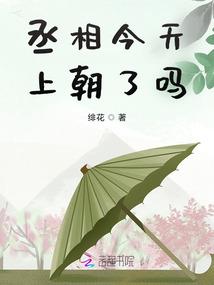 鬼界传