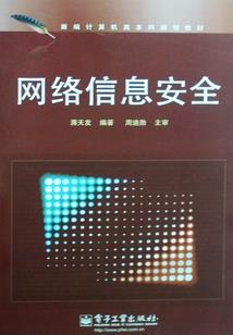 剑定天劫