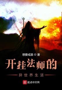 断翅天使的幸福