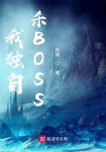 趣修行