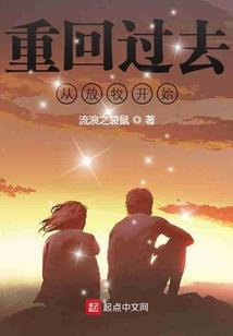 终极神迹