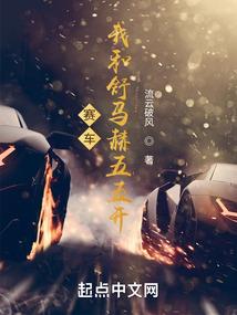 战仙轮回