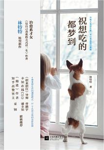 冰山王子的淘气小蛮女