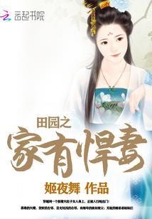 将军请接招