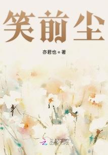 天机运