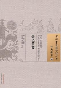 他们说我修仙不正经