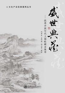 是谁谋杀了我的梦想