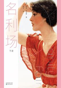 玄幻：有矛盾？找林玄就对了！