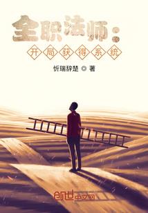回到都市当废婿