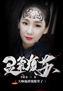 连结!战斗!机甲少女!
