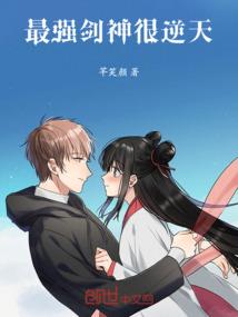 燕子长安