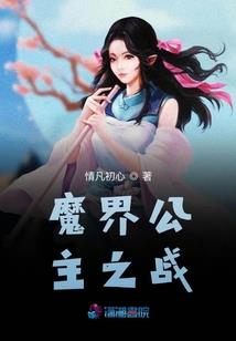 都市王者修仙记