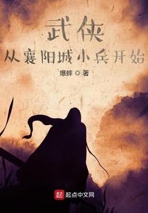 交战起来