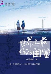 法师仙侠