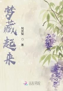 渺渺沧海一粒粟