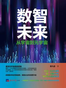 十星战队