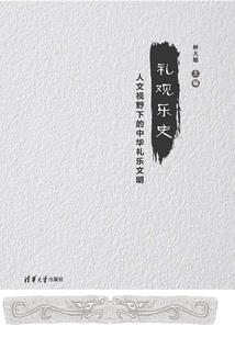 开局投资女帝，奖励满级剑神悟性