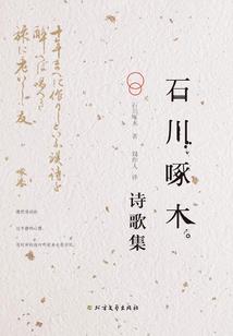青葱情歌