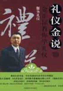 单恋，最后的告别