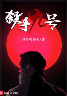 腐女的修真逆袭