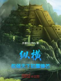 黑化皇妃