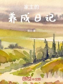 巨人旌旗